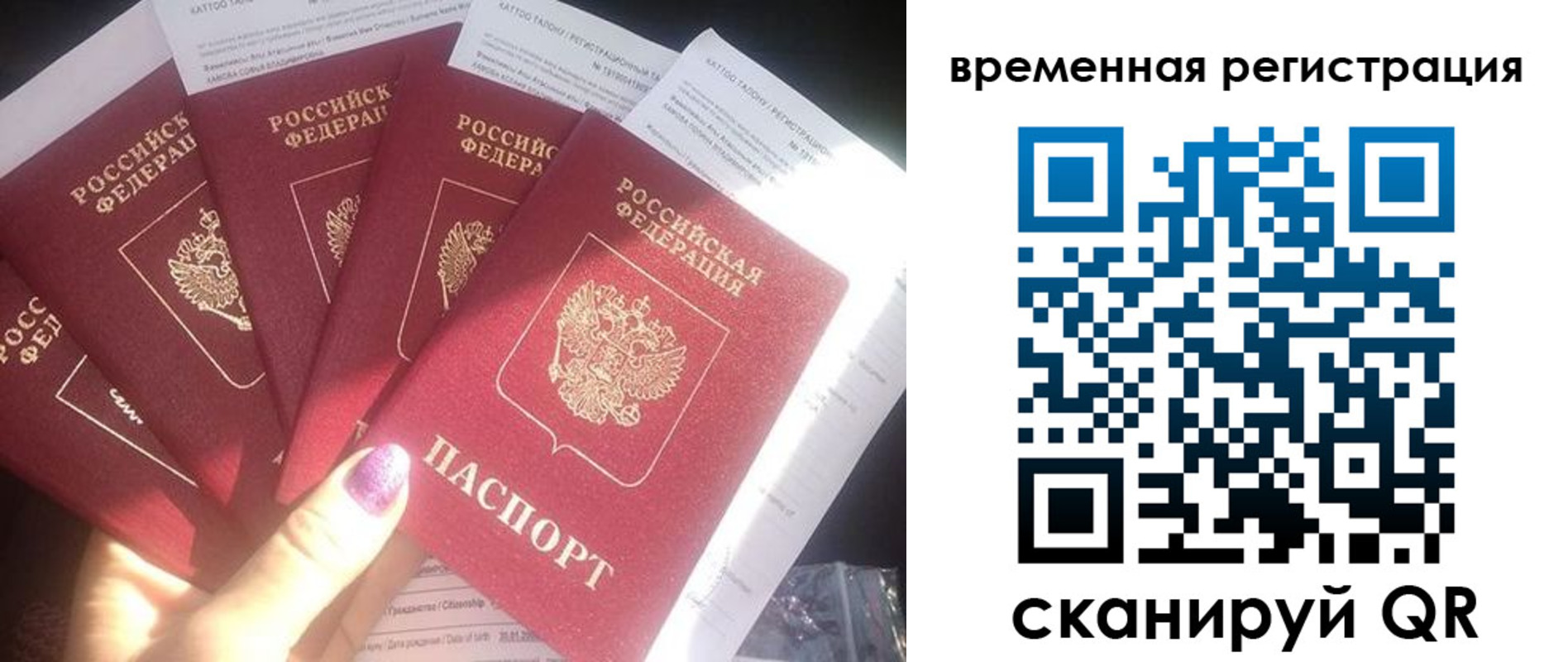 регистрация для дет. сада в Юрюзани