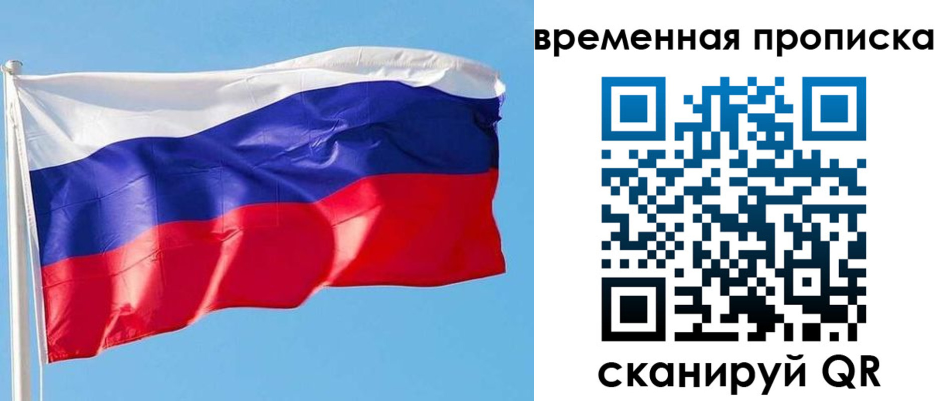 миграционный учет в Юрюзани